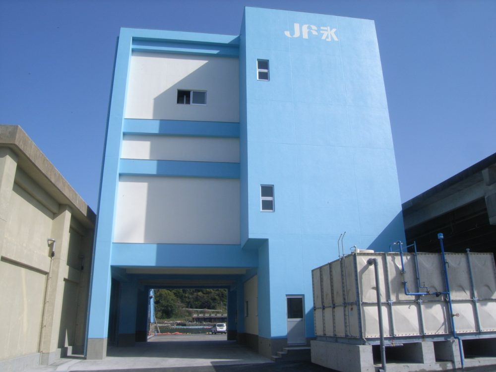 内之浦漁業協同組合製氷冷蔵施設