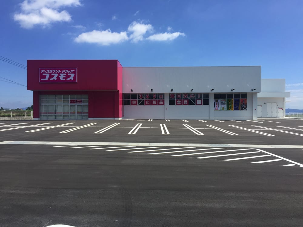 コスモス山川店
