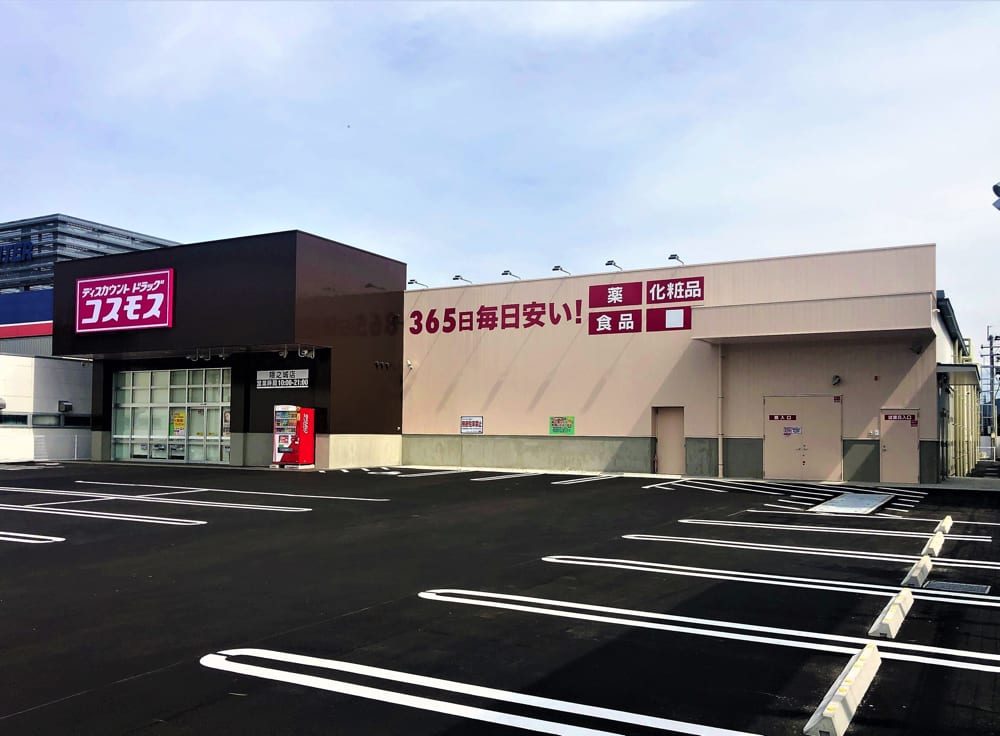 コスモス隈之城店