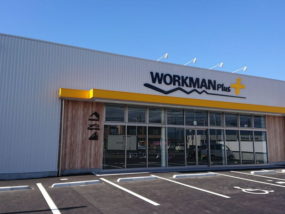 ワークマンマンプラス鹿屋店